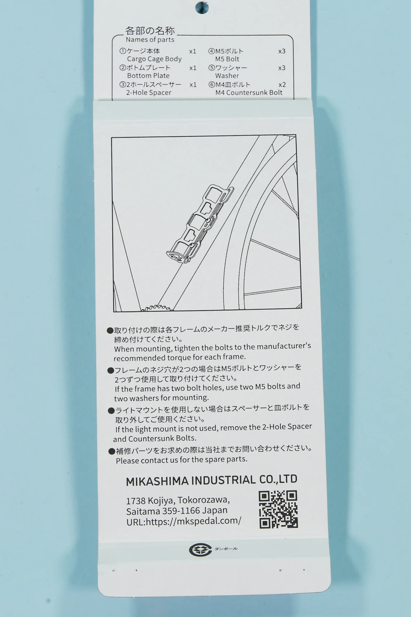 Product image 5
